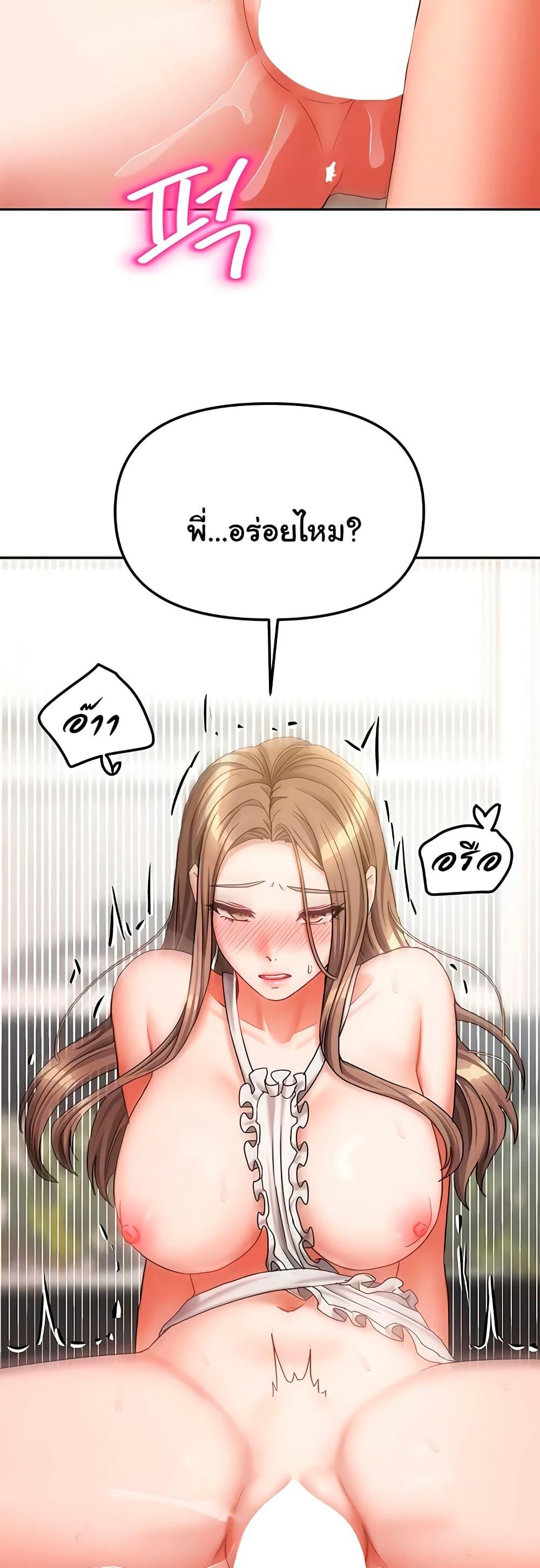 Doujin-Lc- อ่าน โดจิน มังฮวา เกาหลี ญี่ปุ่น จีน แปลไทย Living With Two Households ตอนที่ 1 2 3 4 5 6 7 8 9 10 11 12 13 14 ฟรี ไม่มีโฆษณา อ่าน โดจิน Manhwa เกาหลี ญี่ปุ่น จีน เรามีครบ คัดมาให้เน้นๆ โดจิน 18+ รับประกันความฟินโดย  Doujin Lc