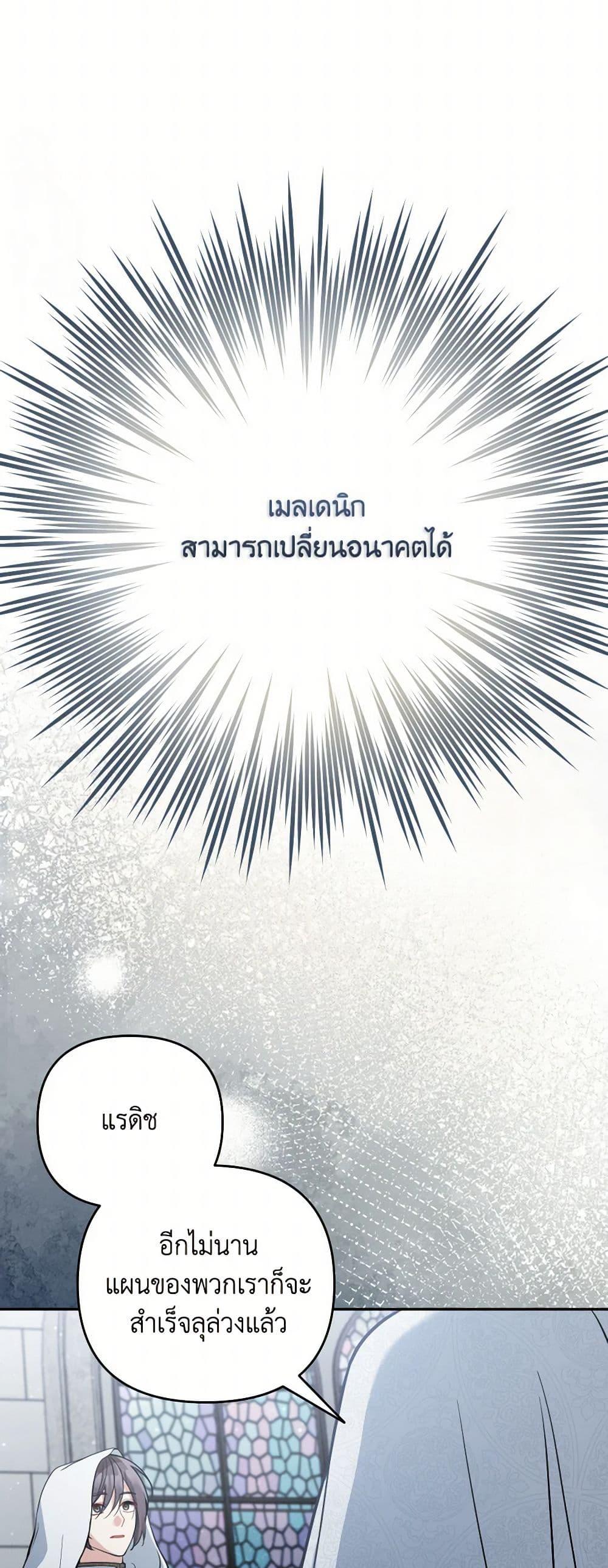 Manga-lc-com อ่านมังงะ อ่านการ์ตูน ออนไลน์ ฟรี Please Don’t Come To The Villainess’ Stationery Store! ตอนที่ 1 2 3 4 5 6 7 8 9 10 11 12 13 14 ฟรี ไม่มีโฆษณา Manga-lc - อ่าน มังงะ อ่าน การ์ตูน ออนไลน์ อ่านมังงะ ฟรี