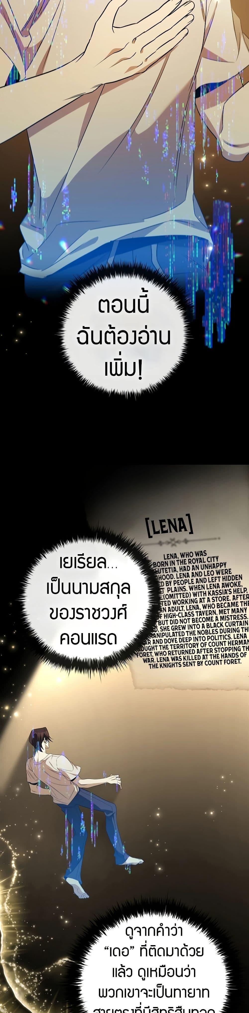 Manga-lc-com อ่านมังงะ อ่านการ์ตูน ออนไลน์ ฟรี Raising the Princess to Overcome Death ตอนที่ 1 2 3 4 5 6 7 8 9 10 11 12 13 14 ฟรี ไม่มีโฆษณา Manga-lc - อ่าน มังงะ อ่าน การ์ตูน ออนไลน์ อ่านมังงะ ฟรี