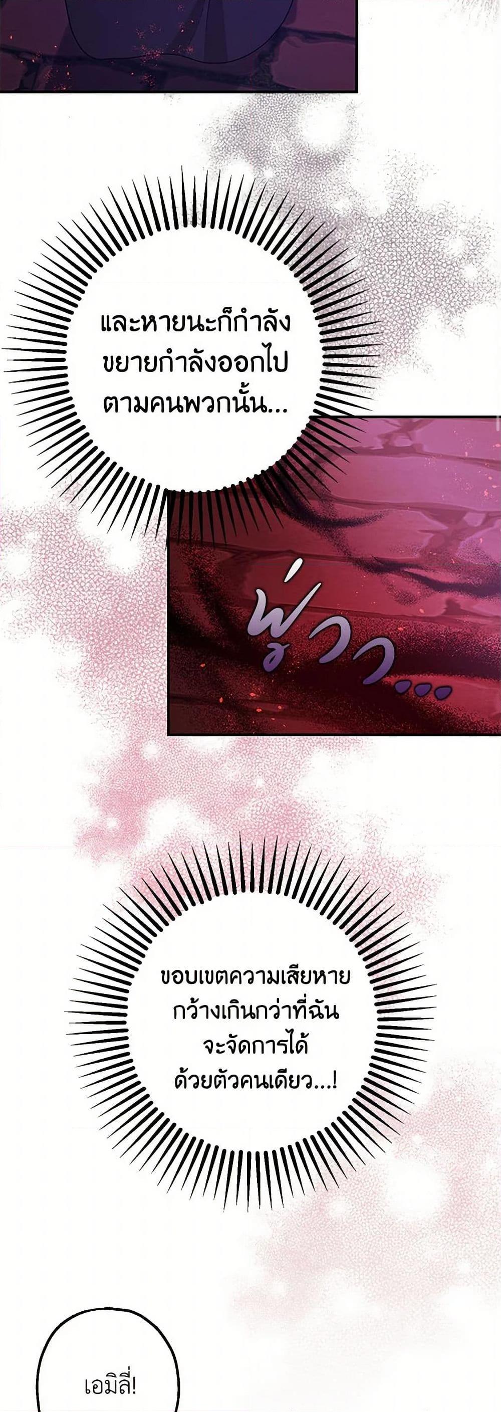 Manga-lc-com อ่านมังงะ อ่านการ์ตูน ออนไลน์ ฟรี The Tyrant’s Tranquilizer ตอนที่ 1 2 3 4 5 6 7 8 9 10 11 12 13 14 ฟรี ไม่มีโฆษณา Manga-lc - อ่าน มังงะ อ่าน การ์ตูน ออนไลน์ อ่านมังงะ ฟรี