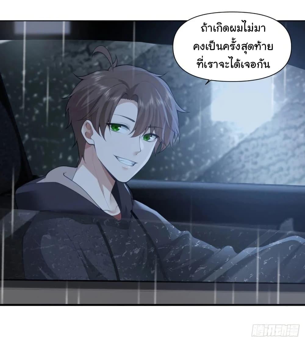 Manga-lc-com อ่านมังงะ อ่านการ์ตูน ออนไลน์ ฟรี I Really Don’t Want to be Reborn ตอนที่ 1 2 3 4 5 6 7 8 9 10 11 12 13 14 ฟรี ไม่มีโฆษณา Manga-lc - อ่าน มังงะ อ่าน การ์ตูน ออนไลน์ อ่านมังงะ ฟรี