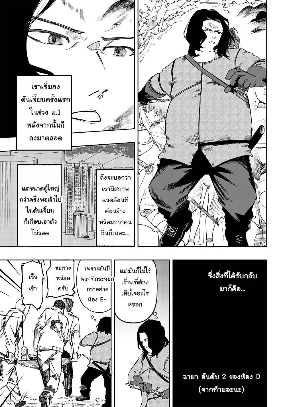 Manga-lc-com อ่านมังงะ อ่านการ์ตูน ออนไลน์ ฟรี Wazawai no Avalon ~Game Saijaku no Akuyaku Debu ni Ten’i Shita kedo, Ore dake “Yasereba Tsuyokute New Game” na Sekai datta no de, Saisoku Level Up & Hametsu Flag Kaihi de Kage no Eiyuu o Mezashimasu~ ตอนที่ 1 2 3 4 5 6 7 8 9 10 11 12 13 14 ฟรี ไม่มีโฆษณา Manga-lc - อ่าน มังงะ อ่าน การ์ตูน ออนไลน์ อ่านมังงะ ฟรี