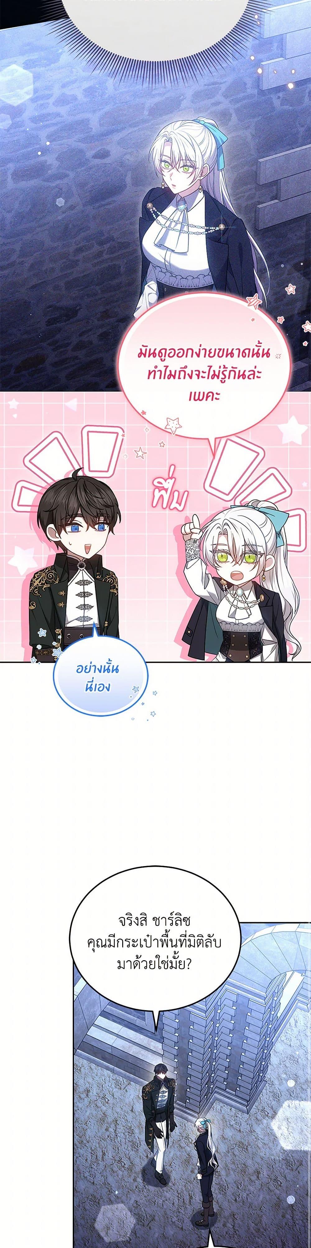 Manga-lc-com อ่านมังงะ อ่านการ์ตูน ออนไลน์ ฟรี The Male Lead’s Nephew Loves Me So Much ตอนที่ 1 2 3 4 5 6 7 8 9 10 11 12 13 14 ฟรี ไม่มีโฆษณา Manga-lc - อ่าน มังงะ อ่าน การ์ตูน ออนไลน์ อ่านมังงะ ฟรี