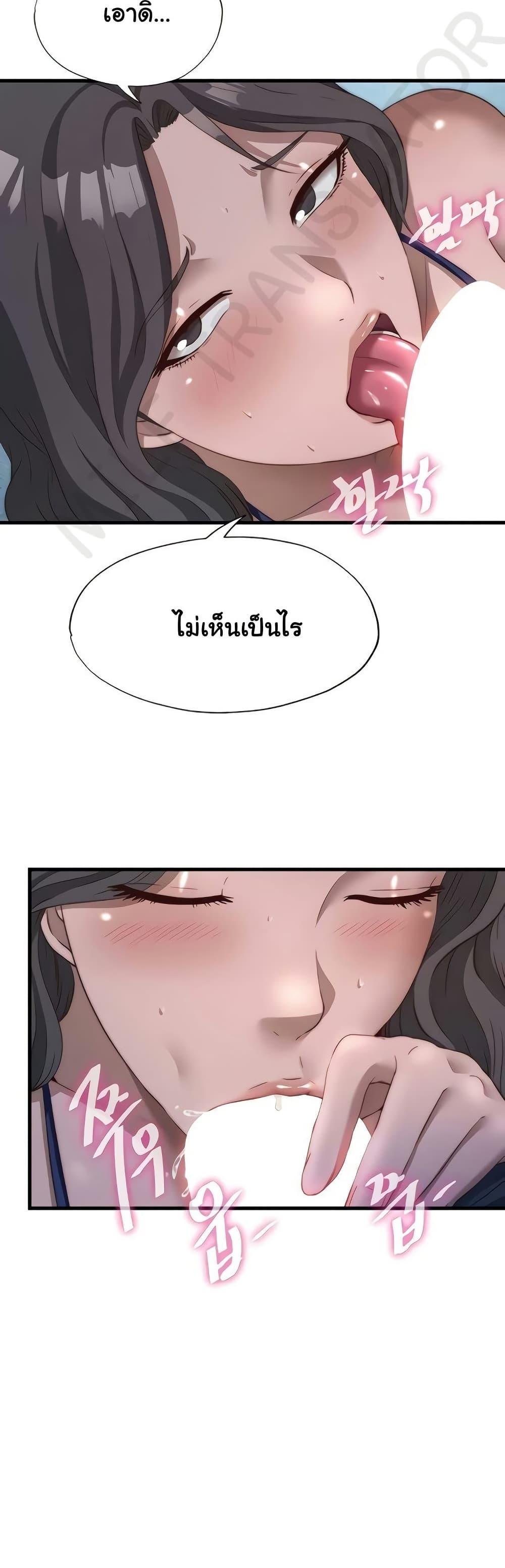 Doujin-Lc- อ่าน โดจิน มังฮวา เกาหลี ญี่ปุ่น จีน แปลไทย A Situation Full ตอนที่ 1 2 3 4 5 6 7 8 9 10 11 12 13 14 ฟรี ไม่มีโฆษณา อ่าน โดจิน Manhwa เกาหลี ญี่ปุ่น จีน เรามีครบ คัดมาให้เน้นๆ โดจิน 18+ รับประกันความฟินโดย  Doujin Lc