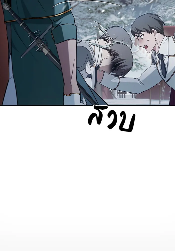 ผมไม่ได้เก่งอย่างที่คิด ตอนที่ 73 รูปที่ 112