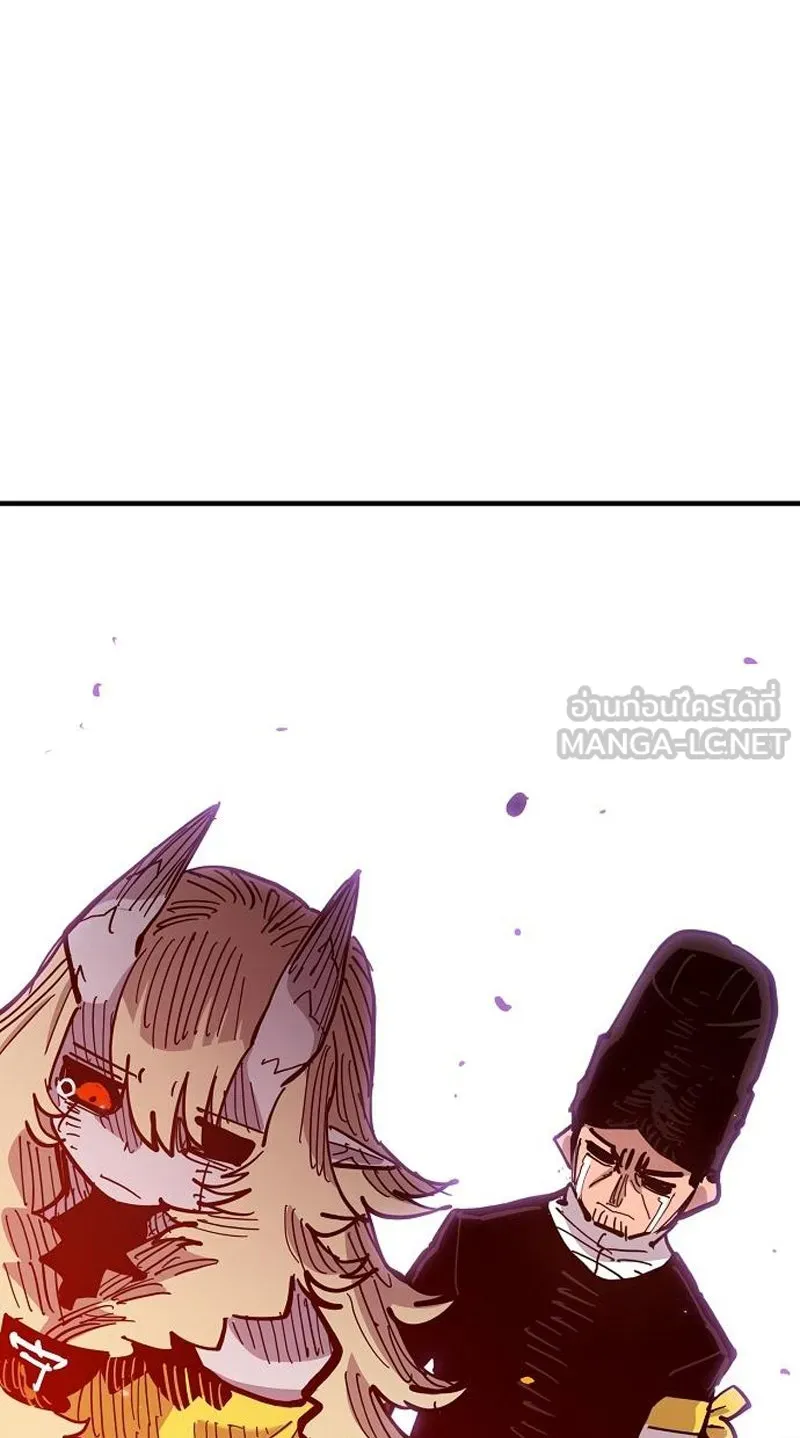 Player ตอนที่ 171 รูปที่ 99