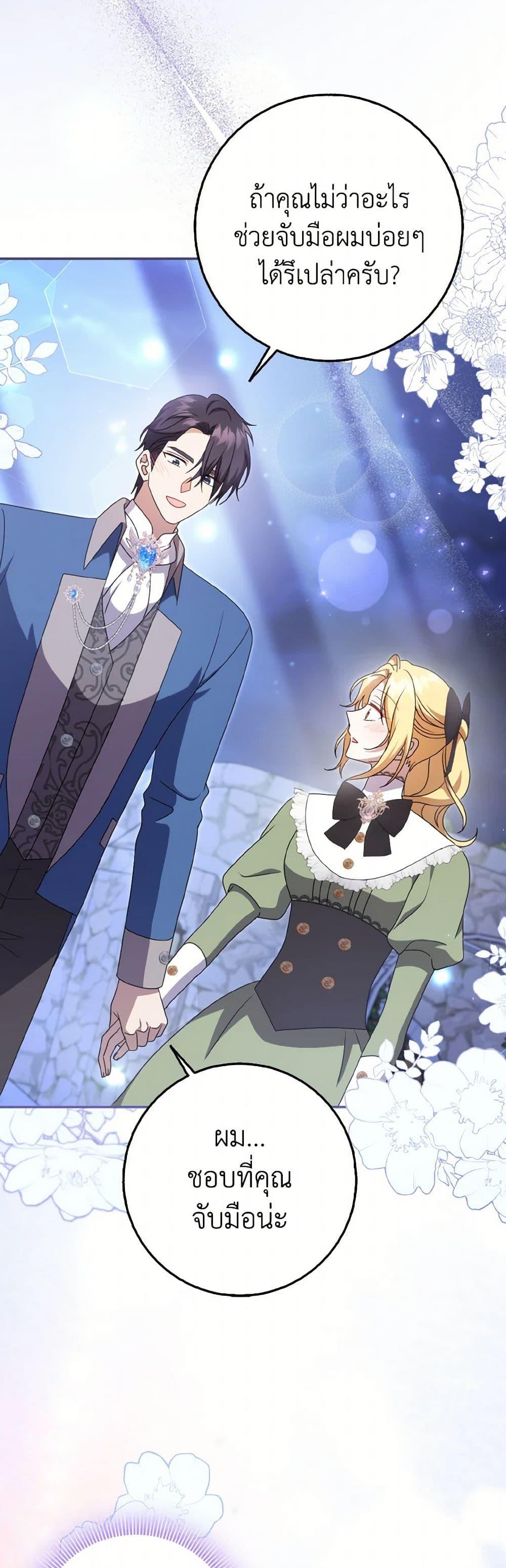 Manga-lc-com อ่านมังงะ อ่านการ์ตูน ออนไลน์ ฟรี Cinderella Disappeared ตอนที่ 1 2 3 4 5 6 7 8 9 10 11 12 13 14 ฟรี ไม่มีโฆษณา Manga-lc - อ่าน มังงะ อ่าน การ์ตูน ออนไลน์ อ่านมังงะ ฟรี