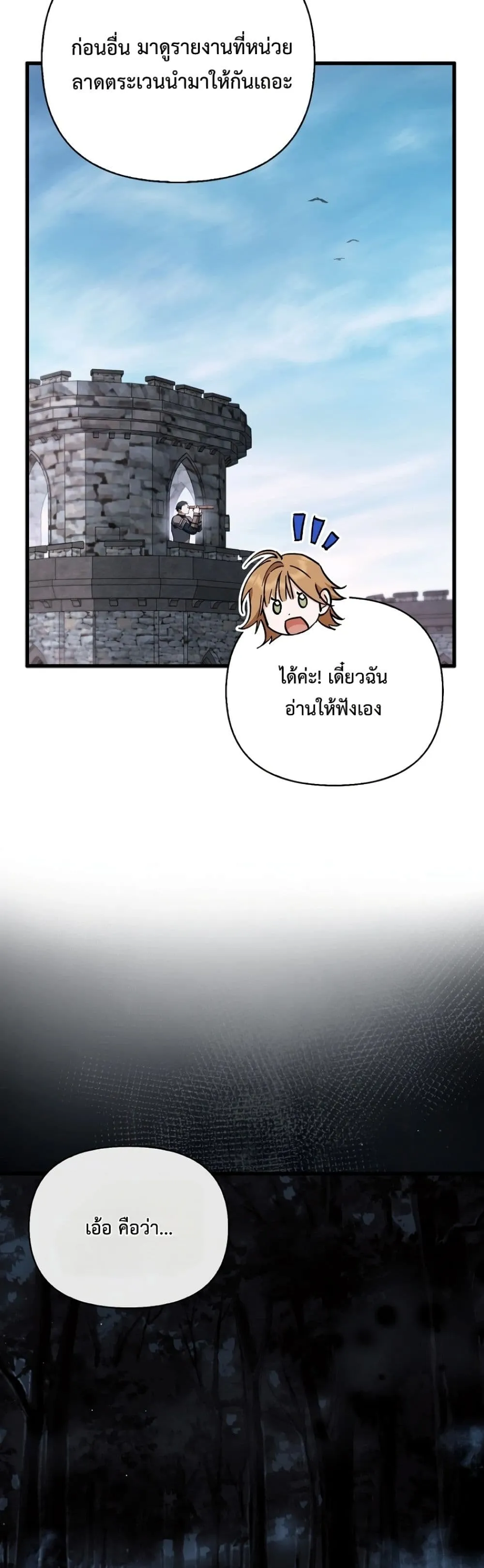 Manga-lc-com อ่านมังงะ อ่านการ์ตูน ออนไลน์ ฟรี My Husband Was Clearly a Paladin ตอนที่ 1 2 3 4 5 6 7 8 9 10 11 12 13 14 ฟรี ไม่มีโฆษณา Manga-lc - อ่าน มังงะ อ่าน การ์ตูน ออนไลน์ อ่านมังงะ ฟรี