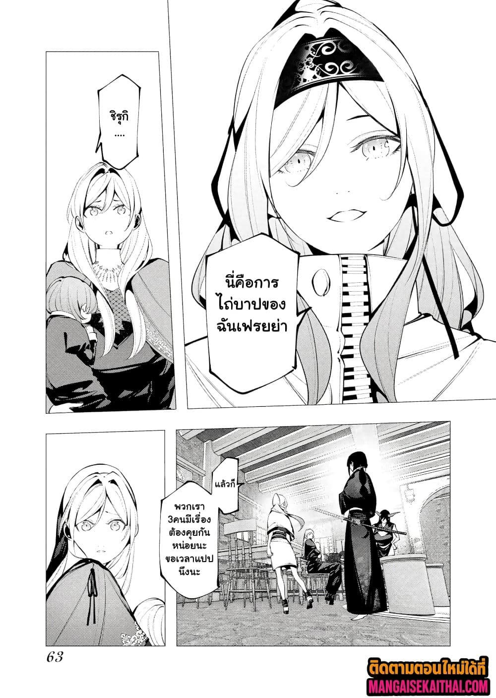 Manga-lc-com อ่านมังงะ อ่านการ์ตูน ออนไลน์ ฟรี The Serial Killer Is Reincarnated Into the Another World. ตอนที่ 1 2 3 4 5 6 7 8 9 10 11 12 13 14 ฟรี ไม่มีโฆษณา Manga-lc - อ่าน มังงะ อ่าน การ์ตูน ออนไลน์ อ่านมังงะ ฟรี