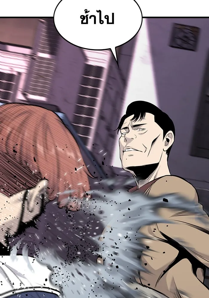 มีนา เกิดมาล่า ตอนที่ 7 รูปที่ 100