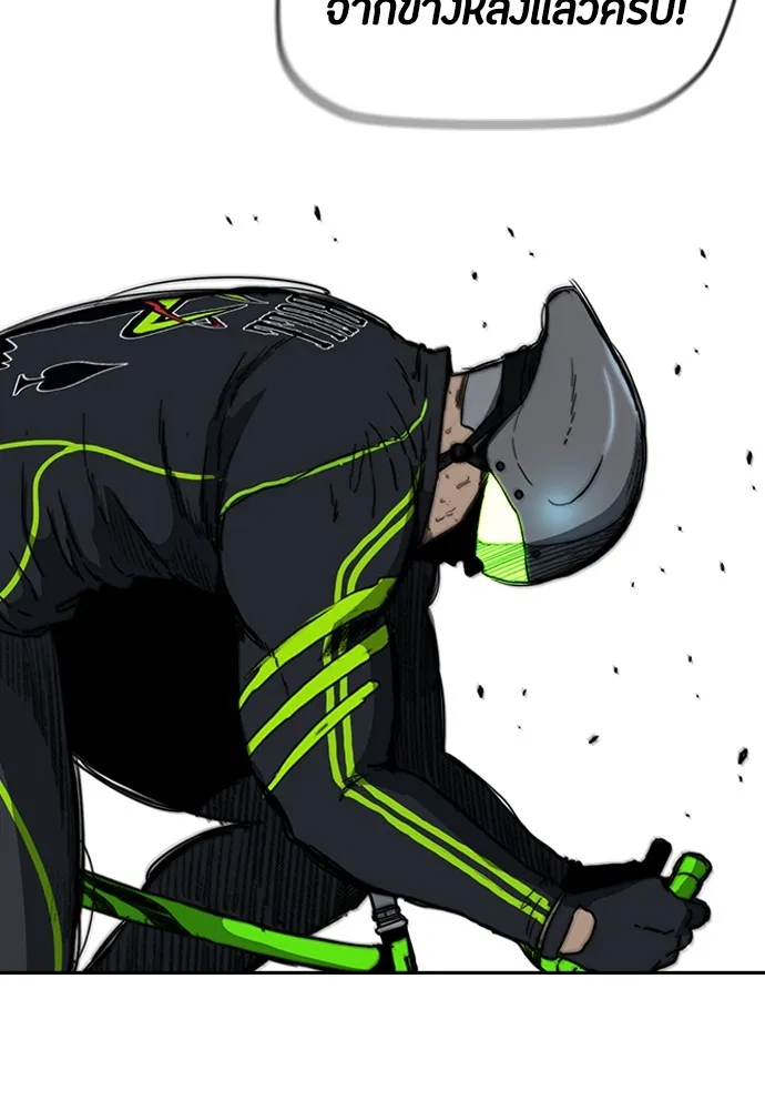 ปั่นสู้ฝันbrWind Breaker ตอนที่ 73 รูปที่ 64