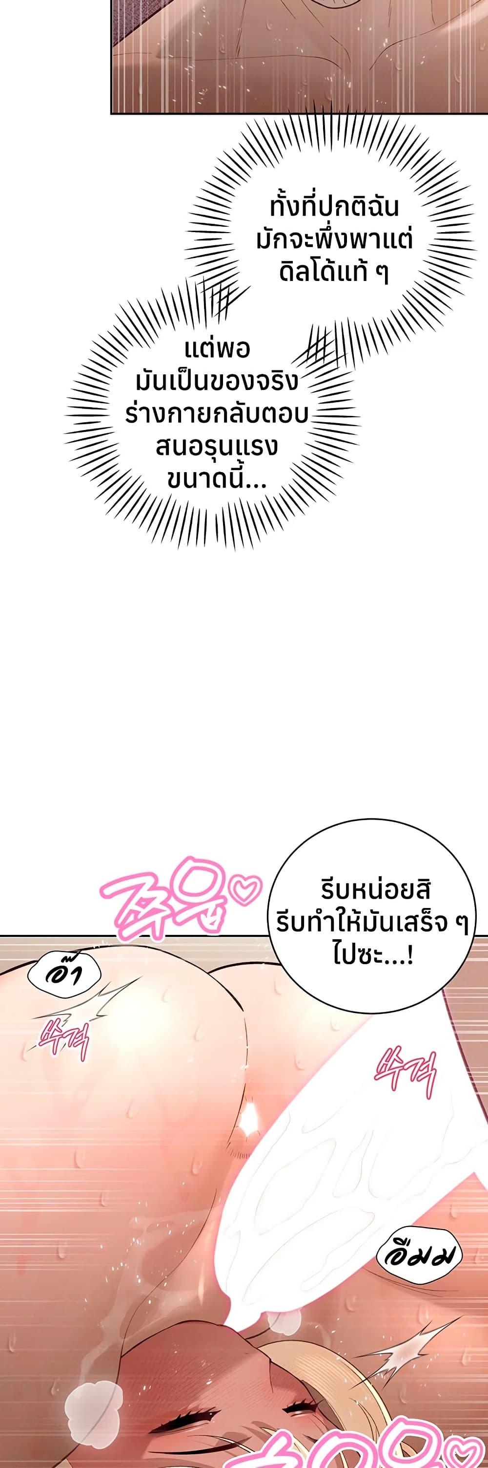 Doujin-Lc- อ่าน โดจิน มังฮวา เกาหลี ญี่ปุ่น จีน แปลไทย Father Is Eating ตอนที่ 1 2 3 4 5 6 7 8 9 10 11 12 13 14 ฟรี ไม่มีโฆษณา อ่าน โดจิน Manhwa เกาหลี ญี่ปุ่น จีน เรามีครบ คัดมาให้เน้นๆ โดจิน 18+ รับประกันความฟินโดย  Doujin Lc
