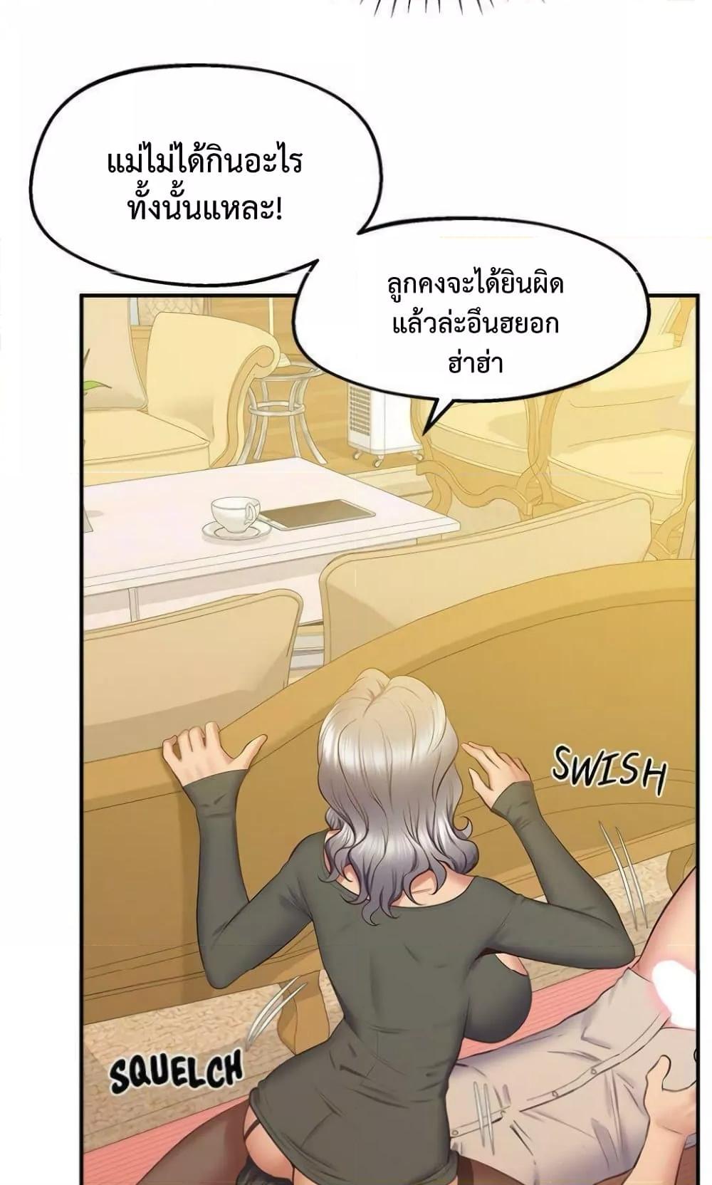 Doujin-Lc- อ่าน โดจิน มังฮวา เกาหลี ญี่ปุ่น จีน แปลไทย Tutoring the Lonely Missus ตอนที่ 1 2 3 4 5 6 7 8 9 10 11 12 13 14 ฟรี ไม่มีโฆษณา อ่าน โดจิน Manhwa เกาหลี ญี่ปุ่น จีน เรามีครบ คัดมาให้เน้นๆ โดจิน 18+ รับประกันความฟินโดย  Doujin Lc