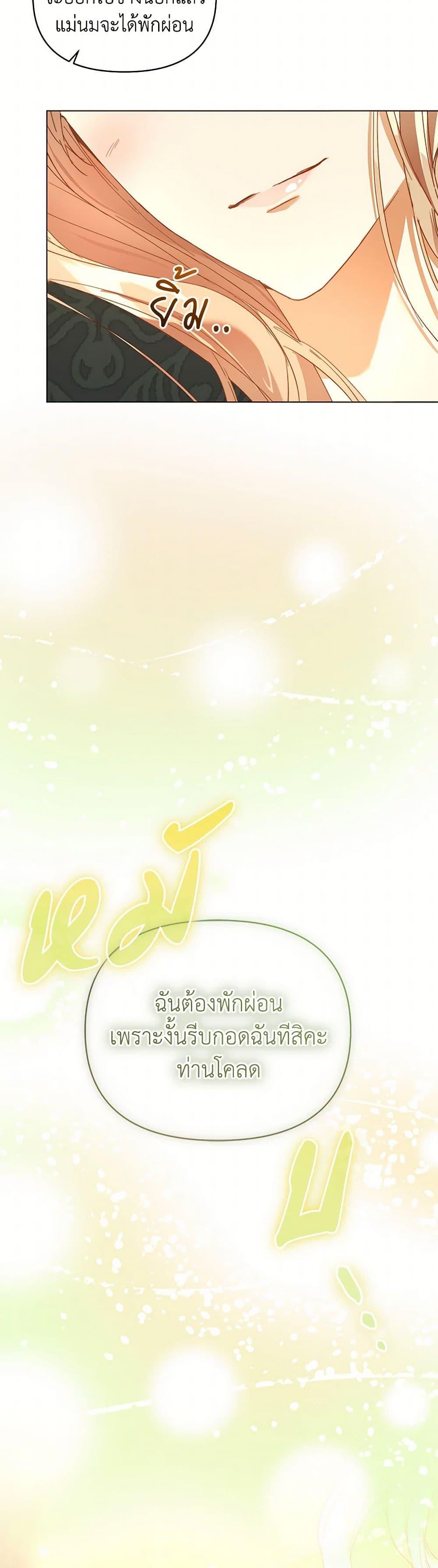 Manga-lc-com อ่านมังงะ อ่านการ์ตูน ออนไลน์ ฟรี I’m the Villainous Male Lead’s Terminally-Ill Aunt ตอนที่ 1 2 3 4 5 6 7 8 9 10 11 12 13 14 ฟรี ไม่มีโฆษณา Manga-lc - อ่าน มังงะ อ่าน การ์ตูน ออนไลน์ อ่านมังงะ ฟรี