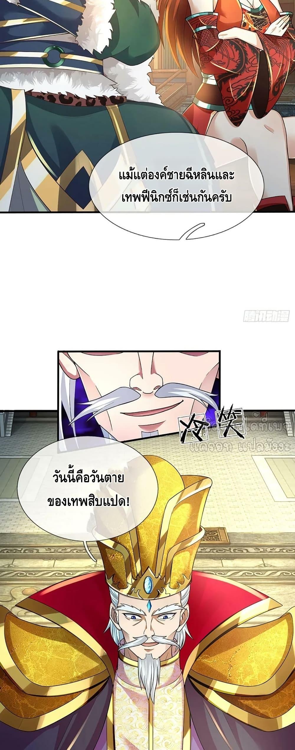 Manga-lc-com อ่านมังงะ อ่านการ์ตูน ออนไลน์ ฟรี OpeningtoSupr ตอนที่ 1 2 3 4 5 6 7 8 9 10 11 12 13 14 ฟรี ไม่มีโฆษณา Manga-lc - อ่าน มังงะ อ่าน การ์ตูน ออนไลน์ อ่านมังงะ ฟรี