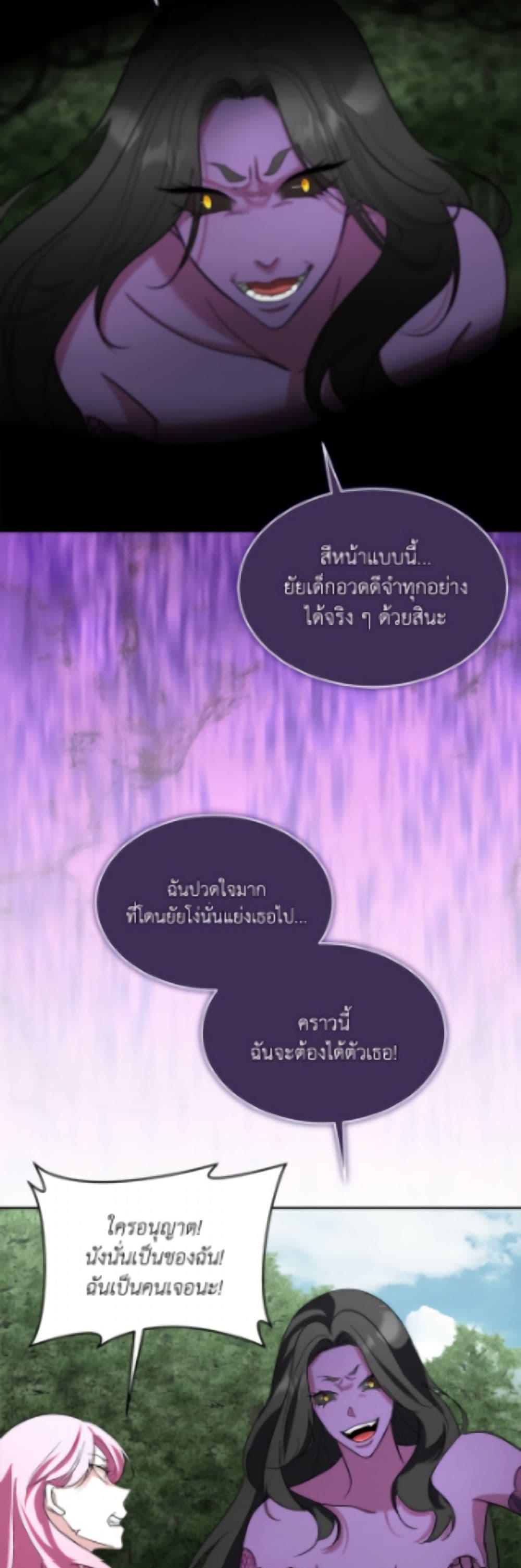 Manga-lc-com อ่านมังงะ อ่านการ์ตูน ออนไลน์ ฟรี Fostering the Male Lead ตอนที่ 1 2 3 4 5 6 7 8 9 10 11 12 13 14 ฟรี ไม่มีโฆษณา Manga-lc - อ่าน มังงะ อ่าน การ์ตูน ออนไลน์ อ่านมังงะ ฟรี