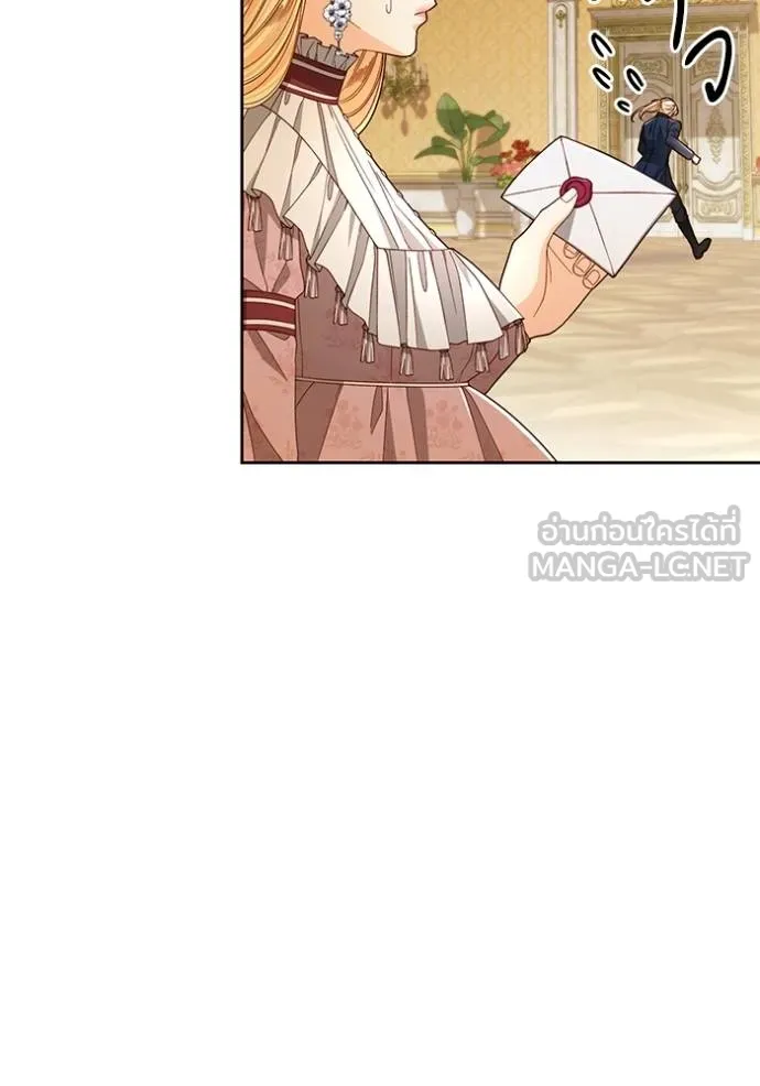การแต่งงานครั้งใหม่ ตอนที่ 217 รูปที่ 27