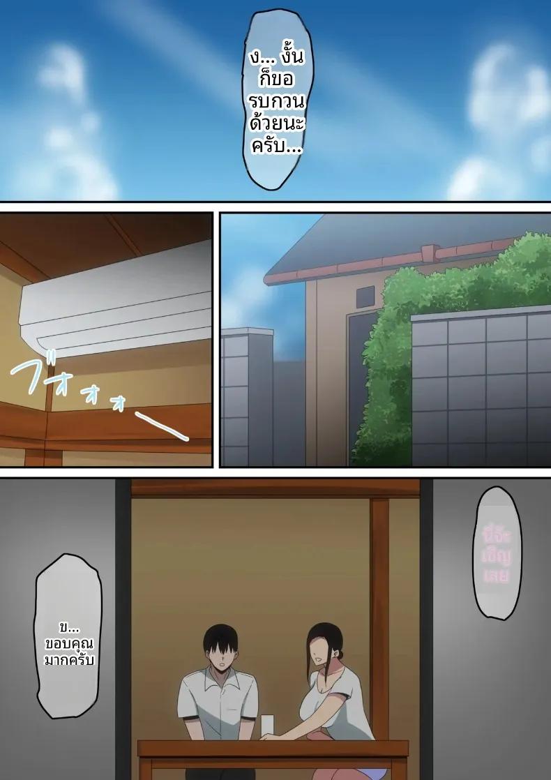 Doujin-Lc- อ่าน โดจิน มังฮวา เกาหลี ญี่ปุ่น จีน แปลไทย ผมกับแม่ม่ายคนนี้ (Harahera) ตอนที่ 1 2 3 4 5 6 7 8 9 10 11 12 13 14 ฟรี ไม่มีโฆษณา อ่าน โดจิน Manhwa เกาหลี ญี่ปุ่น จีน เรามีครบ คัดมาให้เน้นๆ โดจิน 18+ รับประกันความฟินโดย  Doujin Lc