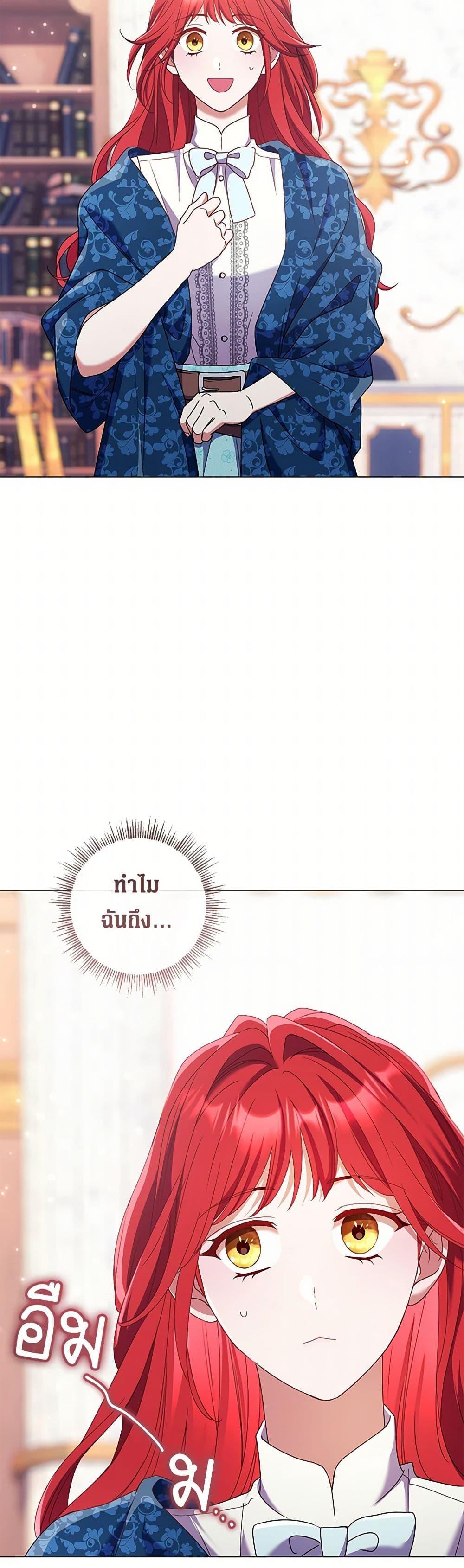 Manga-lc-com อ่านมังงะ อ่านการ์ตูน ออนไลน์ ฟรี Divorcing the Emperor ตอนที่ 1 2 3 4 5 6 7 8 9 10 11 12 13 14 ฟรี ไม่มีโฆษณา Manga-lc - อ่าน มังงะ อ่าน การ์ตูน ออนไลน์ อ่านมังงะ ฟรี