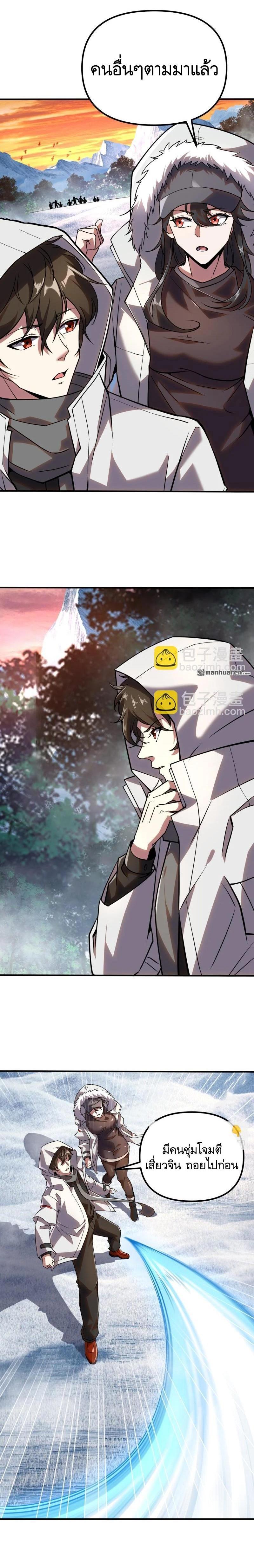 Manga-lc-com อ่านมังงะ อ่านการ์ตูน ออนไลน์ ฟรี The First Order ตอนที่ 1 2 3 4 5 6 7 8 9 10 11 12 13 14 ฟรี ไม่มีโฆษณา Manga-lc - อ่าน มังงะ อ่าน การ์ตูน ออนไลน์ อ่านมังงะ ฟรี