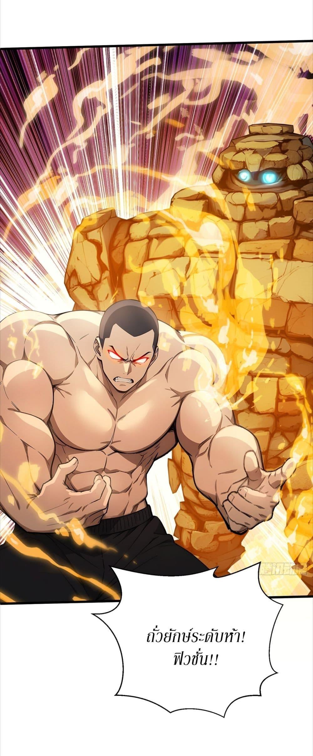 Manga-lc-com อ่านมังงะ อ่านการ์ตูน ออนไลน์ ฟรี Gods Of All People I Sacrificed Hundreds Of Millions Of Living Beings To Become A God ตอนที่ 1 2 3 4 5 6 7 8 9 10 11 12 13 14 ฟรี ไม่มีโฆษณา Manga-lc - อ่าน มังงะ อ่าน การ์ตูน ออนไลน์ อ่านมังงะ ฟรี