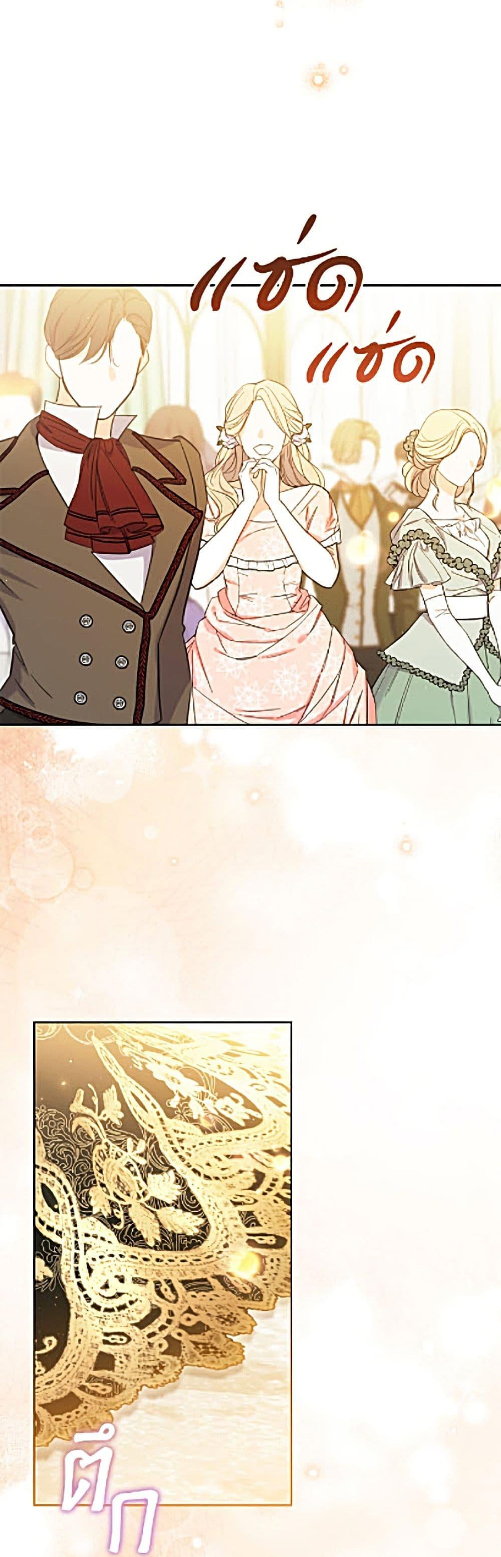 Manga-lc-com อ่านมังงะ อ่านการ์ตูน ออนไลน์ ฟรี The Viridescent Crown ตอนที่ 1 2 3 4 5 6 7 8 9 10 11 12 13 14 ฟรี ไม่มีโฆษณา Manga-lc - อ่าน มังงะ อ่าน การ์ตูน ออนไลน์ อ่านมังงะ ฟรี