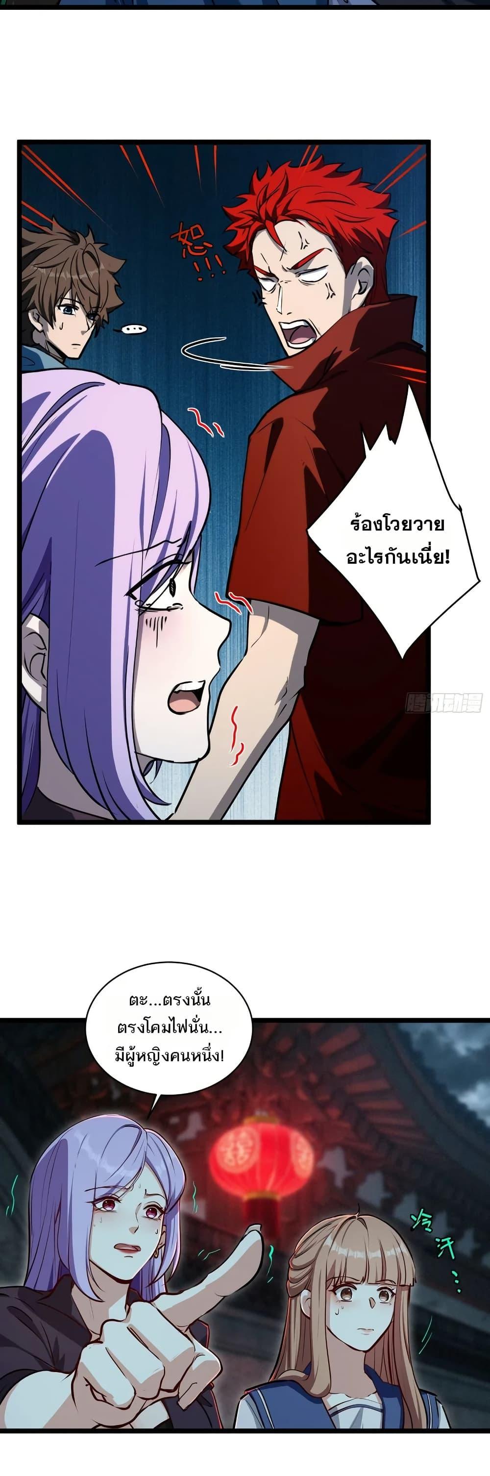 Manga-lc-com อ่านมังงะ อ่านการ์ตูน ออนไลน์ ฟรี Spirit Realm Walker ตอนที่ 1 2 3 4 5 6 7 8 9 10 11 12 13 14 ฟรี ไม่มีโฆษณา Manga-lc - อ่าน มังงะ อ่าน การ์ตูน ออนไลน์ อ่านมังงะ ฟรี