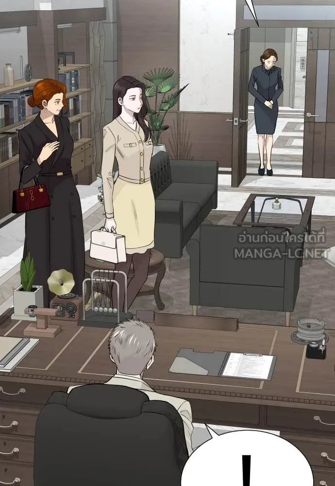 หลานอัจฉริยะ ตอนที่ 52 รูปที่ 88