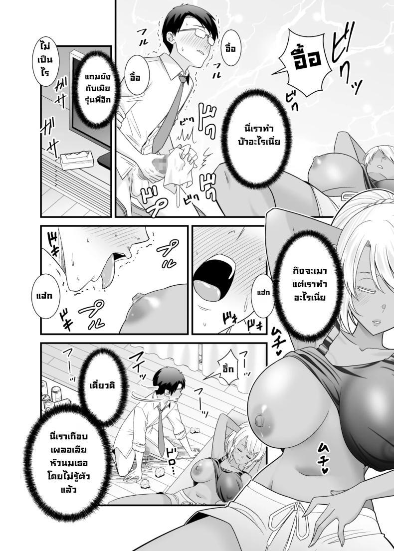 Doujin-Lc- อ่าน โดจิน มังฮวา เกาหลี ญี่ปุ่น จีน แปลไทย เมียรุ่นพี่ยั่วผมก่อน (Satou Yuuki) ตอนที่ 1 2 3 4 5 6 7 8 9 10 11 12 13 14 ฟรี ไม่มีโฆษณา อ่าน โดจิน Manhwa เกาหลี ญี่ปุ่น จีน เรามีครบ คัดมาให้เน้นๆ โดจิน 18+ รับประกันความฟินโดย  Doujin Lc