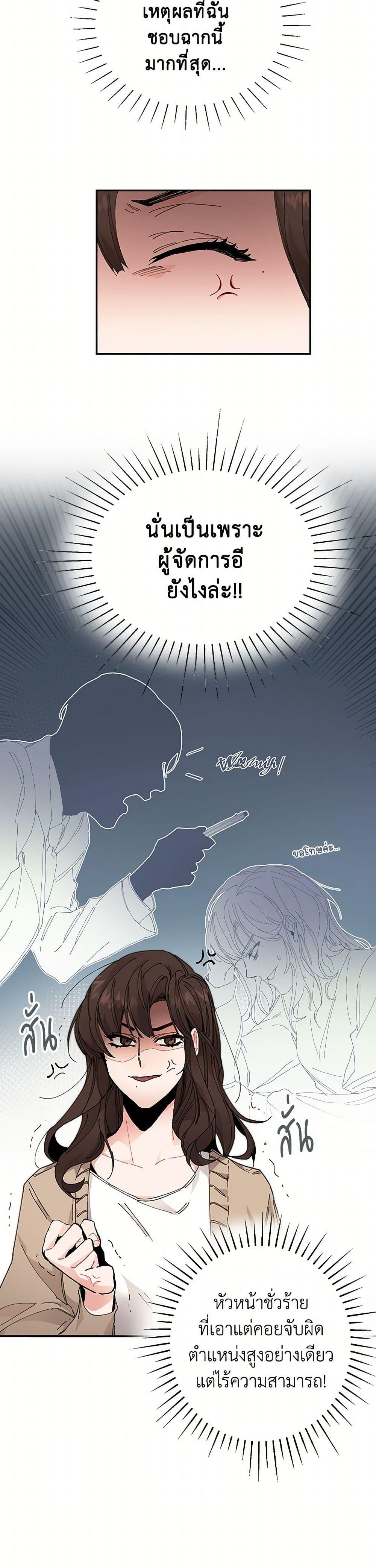 Manga-lc-com อ่านมังงะ อ่านการ์ตูน ออนไลน์ ฟรี I’ve Become the Villainous Empress of a Novel ตอนที่ 1 2 3 4 5 6 7 8 9 10 11 12 13 14 ฟรี ไม่มีโฆษณา Manga-lc - อ่าน มังงะ อ่าน การ์ตูน ออนไลน์ อ่านมังงะ ฟรี