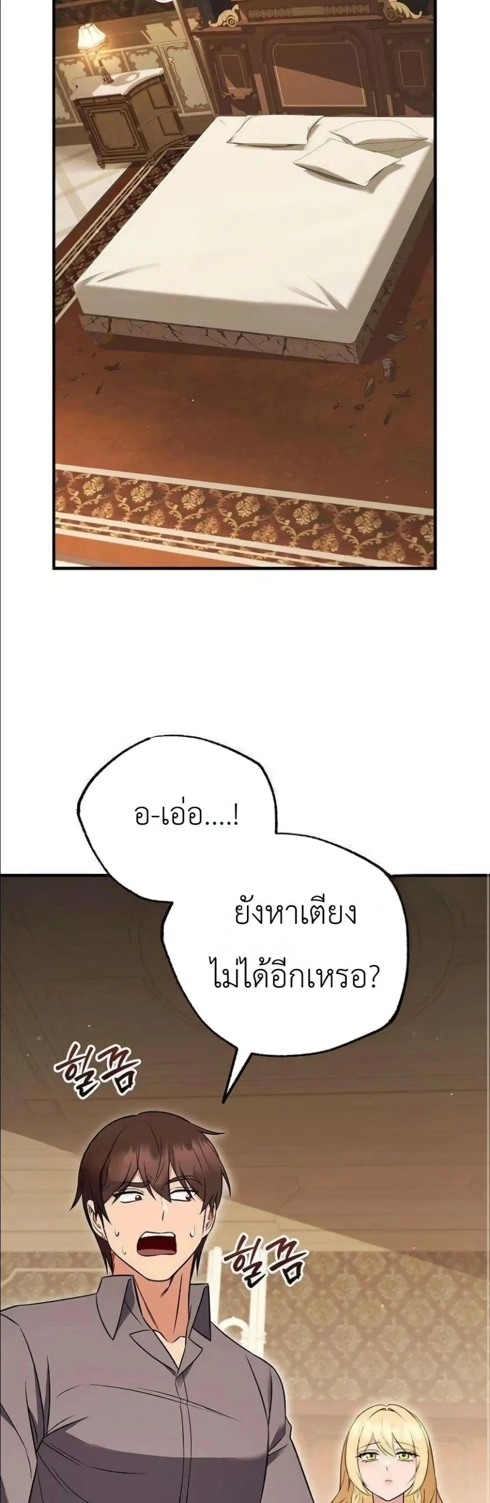 Manga-lc-com อ่านมังงะ อ่านการ์ตูน ออนไลน์ ฟรี My Wife Waited in the Wheat Fields ตอนที่ 1 2 3 4 5 6 7 8 9 10 11 12 13 14 ฟรี ไม่มีโฆษณา Manga-lc - อ่าน มังงะ อ่าน การ์ตูน ออนไลน์ อ่านมังงะ ฟรี