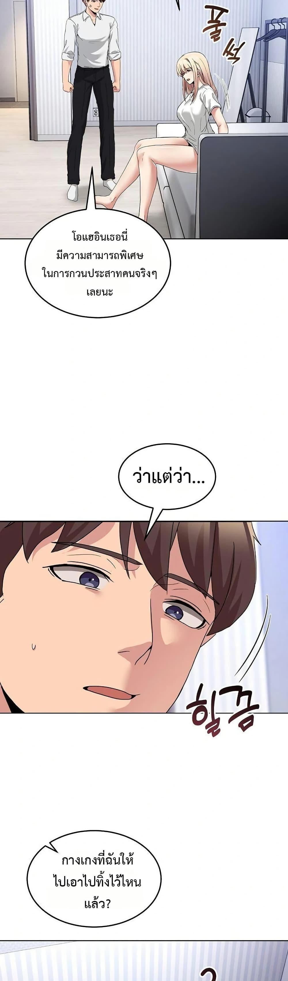 Doujin-Lc- อ่าน โดจิน มังฮวา เกาหลี ญี่ปุ่น จีน แปลไทย No Men Allowed ตอนที่ 1 2 3 4 5 6 7 8 9 10 11 12 13 14 ฟรี ไม่มีโฆษณา อ่าน โดจิน Manhwa เกาหลี ญี่ปุ่น จีน เรามีครบ คัดมาให้เน้นๆ โดจิน 18+ รับประกันความฟินโดย  Doujin Lc