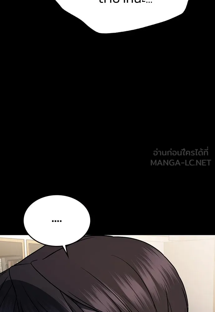 รักแล้วห้ามเลิก ตอนที่ 31 รูปที่ 18