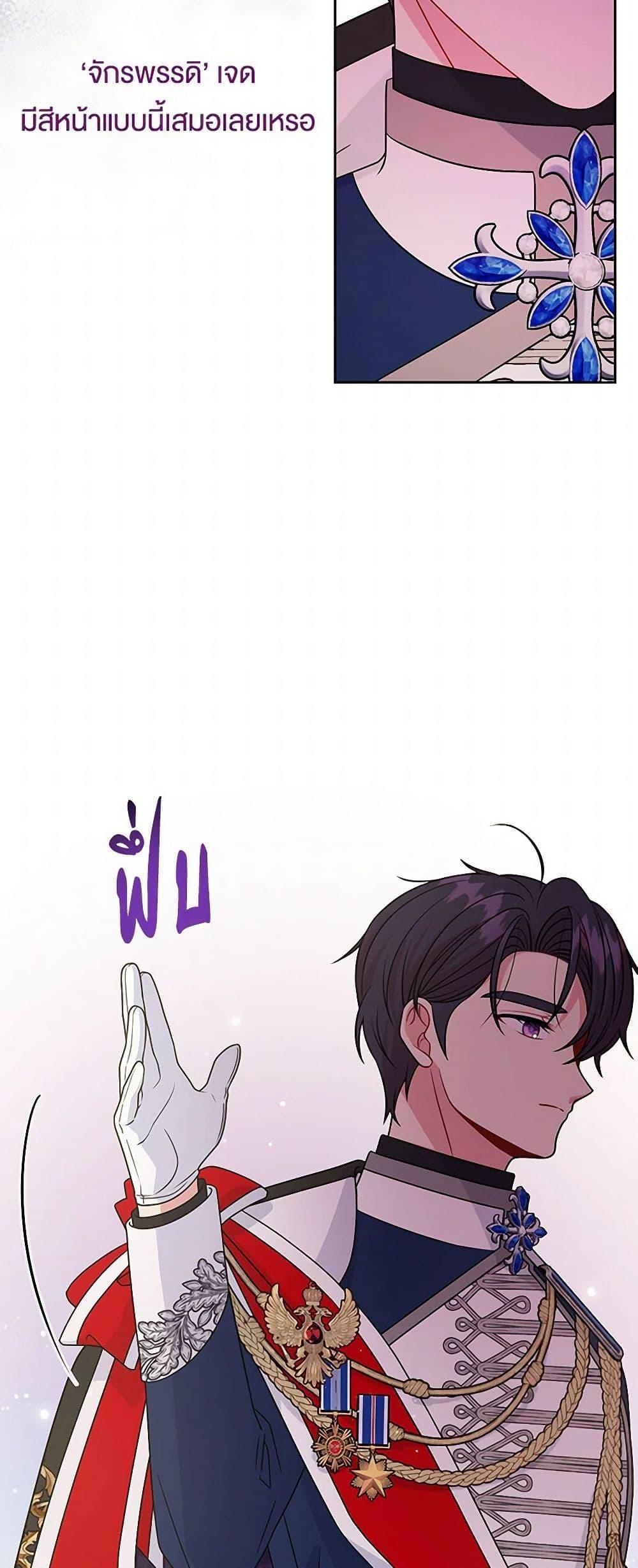 Manga-lc-com อ่านมังงะ อ่านการ์ตูน ออนไลน์ ฟรี My BFF is a Tyrant in Training ตอนที่ 1 2 3 4 5 6 7 8 9 10 11 12 13 14 ฟรี ไม่มีโฆษณา Manga-lc - อ่าน มังงะ อ่าน การ์ตูน ออนไลน์ อ่านมังงะ ฟรี