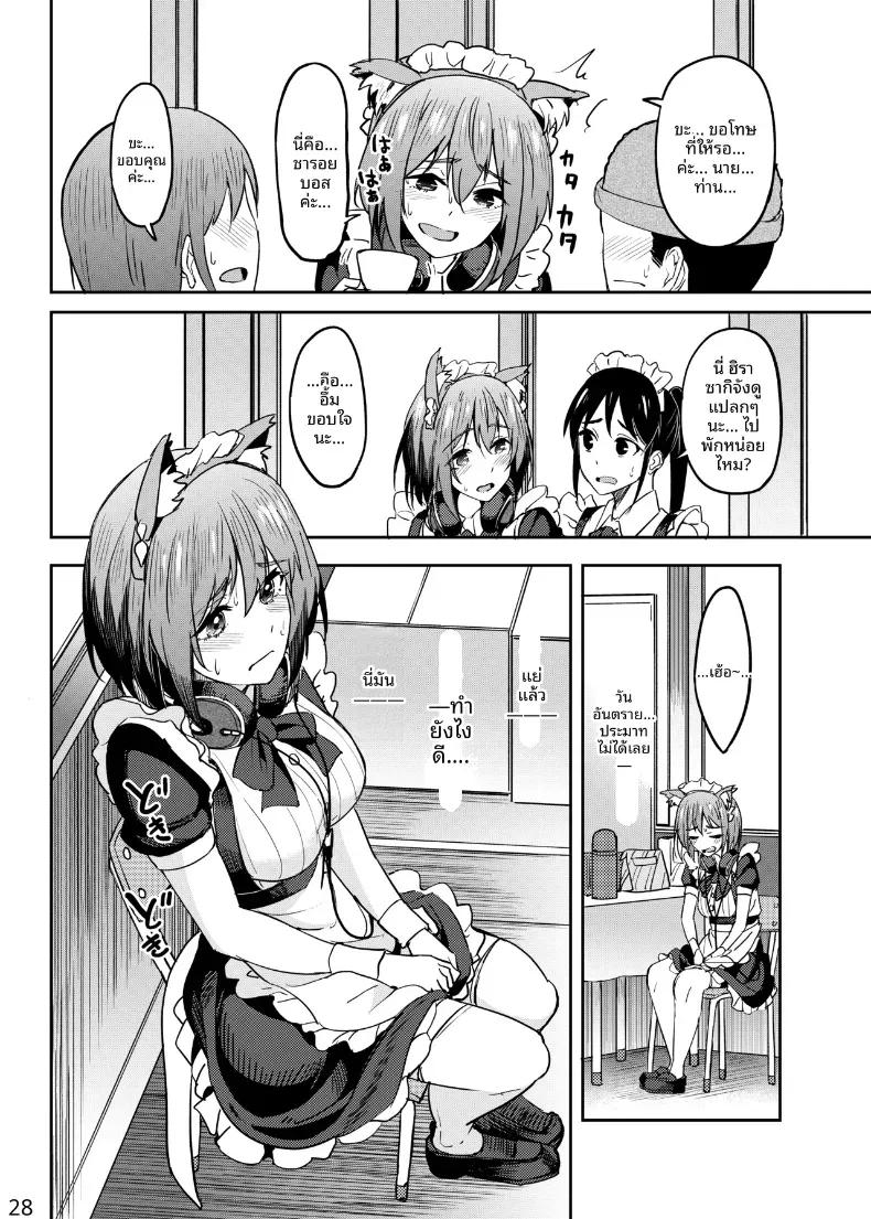 Doujin-Lc- อ่าน โดจิน มังฮวา เกาหลี ญี่ปุ่น จีน แปลไทย จะได้แฟร์ๆยังไงล่ะ (Kosuke Haruhito) ตอนที่ 1 2 3 4 5 6 7 8 9 10 11 12 13 14 ฟรี ไม่มีโฆษณา อ่าน โดจิน Manhwa เกาหลี ญี่ปุ่น จีน เรามีครบ คัดมาให้เน้นๆ โดจิน 18+ รับประกันความฟินโดย  Doujin Lc