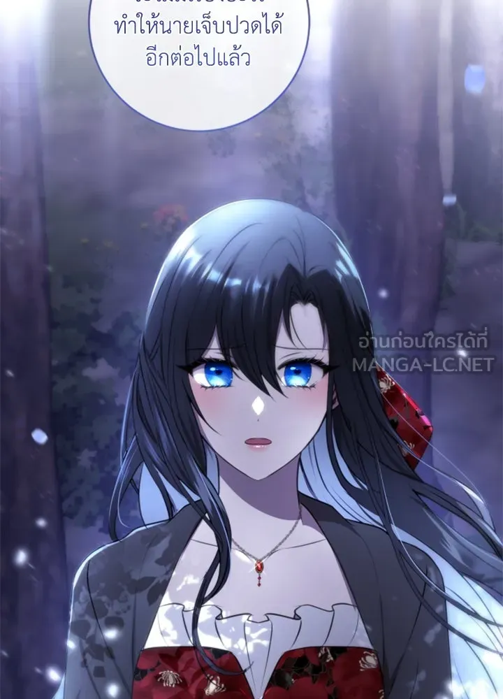 ตัวร้ายอย่างฉันขออยู่อย่างสงบ ตอนที่ 3 รูปที่ 114