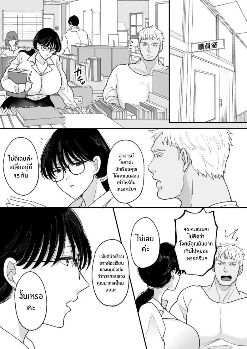 Doujin-Lc- อ่าน โดจิน มังฮวา เกาหลี ญี่ปุ่น จีน แปลไทย เเม่ของผมถูกพรากไป [Nyan dorosei] Suugaku Kyoushi no Kaa-san ga Taiiku Kyoushi ni Netorareru ตอนที่ 1 2 3 4 5 6 7 8 9 10 11 12 13 14 ฟรี ไม่มีโฆษณา อ่าน โดจิน Manhwa เกาหลี ญี่ปุ่น จีน เรามีครบ คัดมาให้เน้นๆ โดจิน 18+ รับประกันความฟินโดย  Doujin Lc