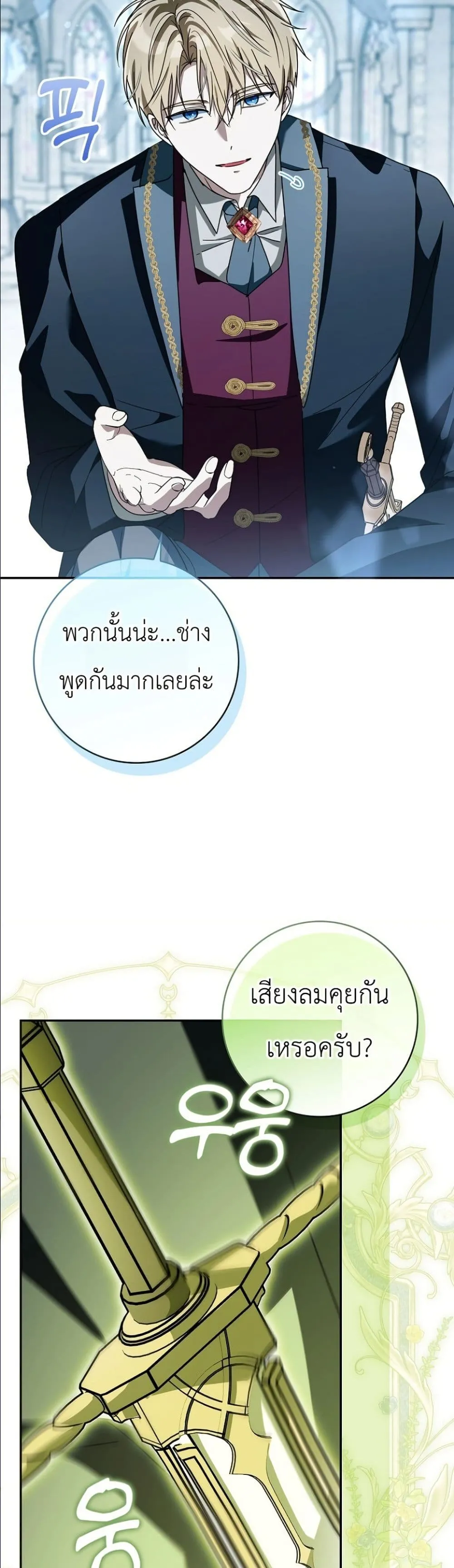 Manga-lc-com อ่านมังงะ อ่านการ์ตูน ออนไลน์ ฟรี I Will Save My Dad ตอนที่ 1 2 3 4 5 6 7 8 9 10 11 12 13 14 ฟรี ไม่มีโฆษณา Manga-lc - อ่าน มังงะ อ่าน การ์ตูน ออนไลน์ อ่านมังงะ ฟรี