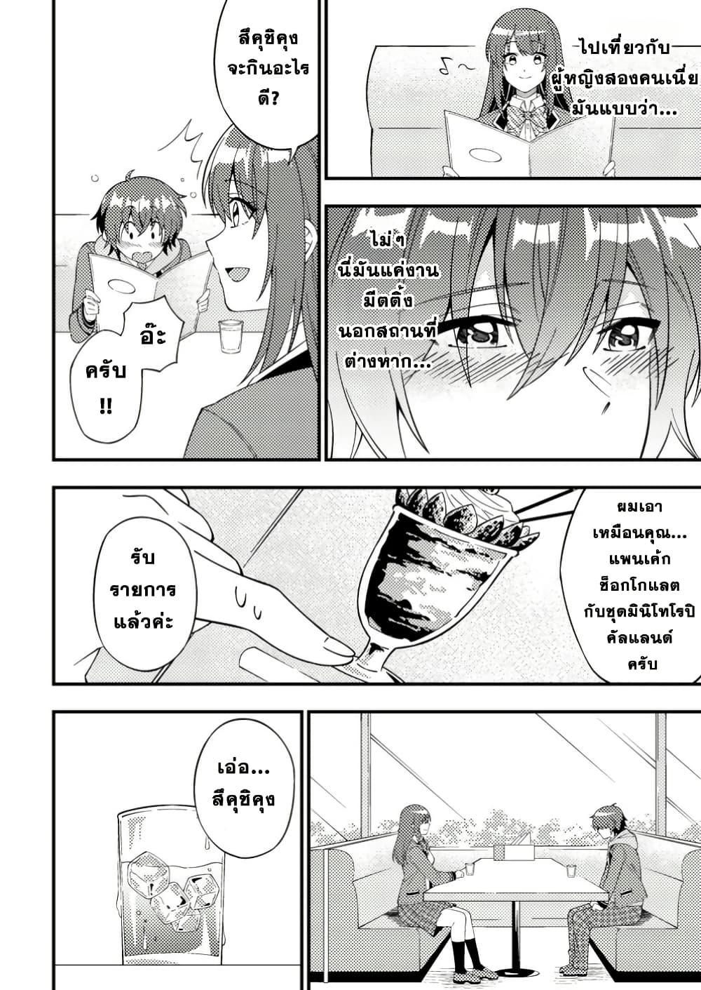 Manga-lc-com อ่านมังงะ อ่านการ์ตูน ออนไลน์ ฟรี Dungeon Haishin wo Kiriwasurerta Yuumei Haishinsha wo Tasuketara, Densetsu no Tansakusha toshite Bazuri Hajimeta ~Inkya no Ore, Nazo Skill da to Omotteita “Rule Mushi” de Ukkari Musou~ ตอนที่ 1 2 3 4 5 6 7 8 9 10 11 12 13 14 ฟรี ไม่มีโฆษณา Manga-lc - อ่าน มังงะ อ่าน การ์ตูน ออนไลน์ อ่านมังงะ ฟรี