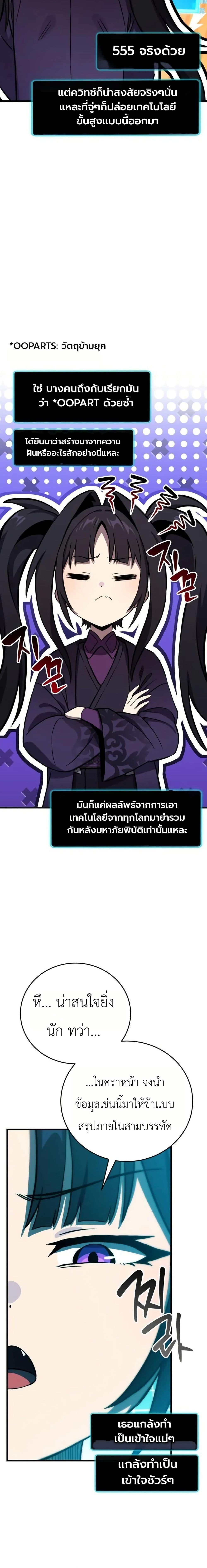 Manga-lc-com อ่านมังงะ อ่านการ์ตูน ออนไลน์ ฟรี The Heavenly Demons Otherworld Livestream ตอนที่ 1 2 3 4 5 6 7 8 9 10 11 12 13 14 ฟรี ไม่มีโฆษณา Manga-lc - อ่าน มังงะ อ่าน การ์ตูน ออนไลน์ อ่านมังงะ ฟรี