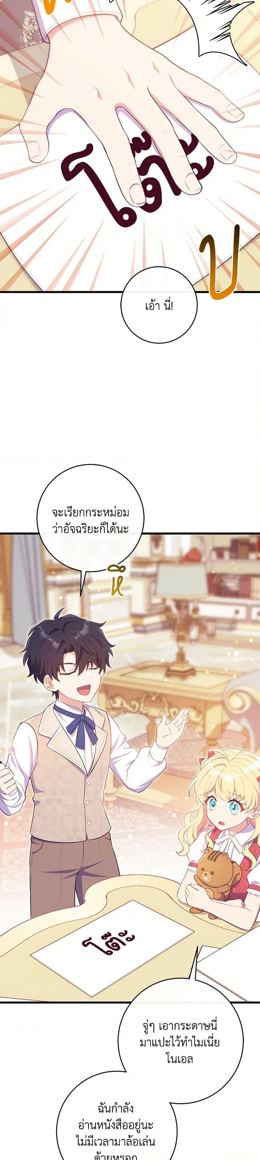 Manga-lc-com อ่านมังงะ อ่านการ์ตูน ออนไลน์ ฟรี I Became a Childhood Friend of the Obsessive Sub Male Lead ตอนที่ 1 2 3 4 5 6 7 8 9 10 11 12 13 14 ฟรี ไม่มีโฆษณา Manga-lc - อ่าน มังงะ อ่าน การ์ตูน ออนไลน์ อ่านมังงะ ฟรี