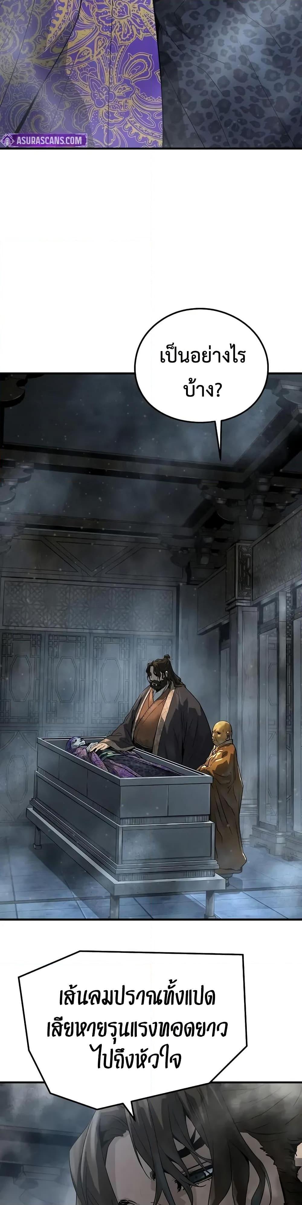 Manga-lc-com อ่านมังงะ อ่านการ์ตูน ออนไลน์ ฟรี Absolute Regression ตอนที่ 1 2 3 4 5 6 7 8 9 10 11 12 13 14 ฟรี ไม่มีโฆษณา Manga-lc - อ่าน มังงะ อ่าน การ์ตูน ออนไลน์ อ่านมังงะ ฟรี