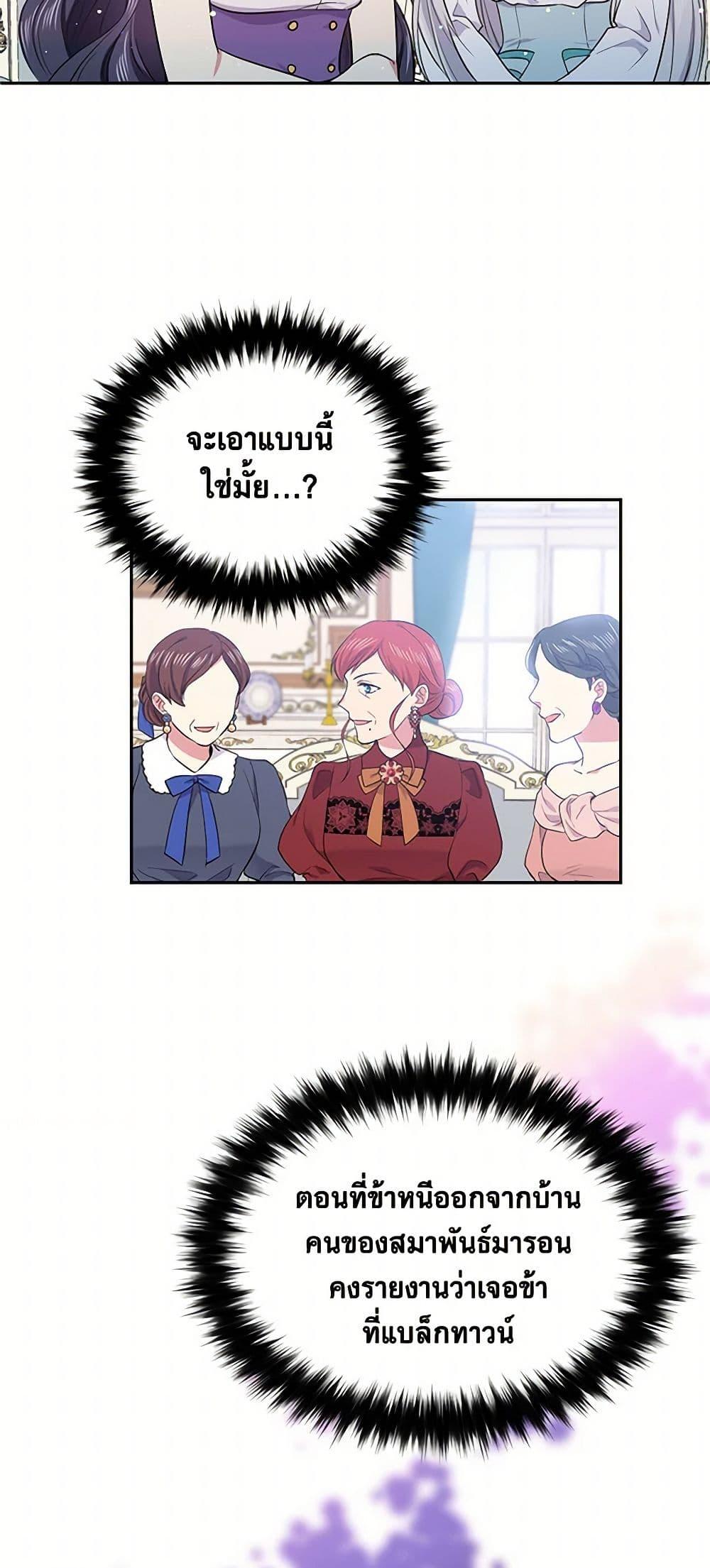 Manga-lc-com อ่านมังงะ อ่านการ์ตูน ออนไลน์ ฟรี My Goal is to Live a Long ตอนที่ 1 2 3 4 5 6 7 8 9 10 11 12 13 14 ฟรี ไม่มีโฆษณา Manga-lc - อ่าน มังงะ อ่าน การ์ตูน ออนไลน์ อ่านมังงะ ฟรี