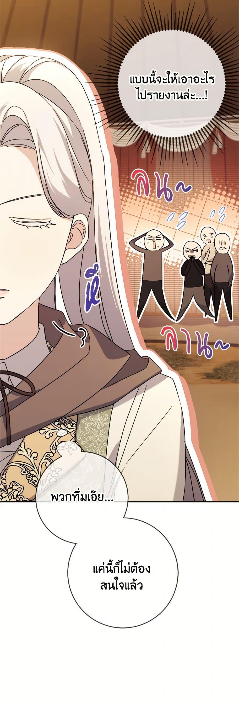 Manga-lc-com อ่านมังงะ อ่านการ์ตูน ออนไลน์ ฟรี I Went On Strike Because It Was A Time Limit ตอนที่ 1 2 3 4 5 6 7 8 9 10 11 12 13 14 ฟรี ไม่มีโฆษณา Manga-lc - อ่าน มังงะ อ่าน การ์ตูน ออนไลน์ อ่านมังงะ ฟรี