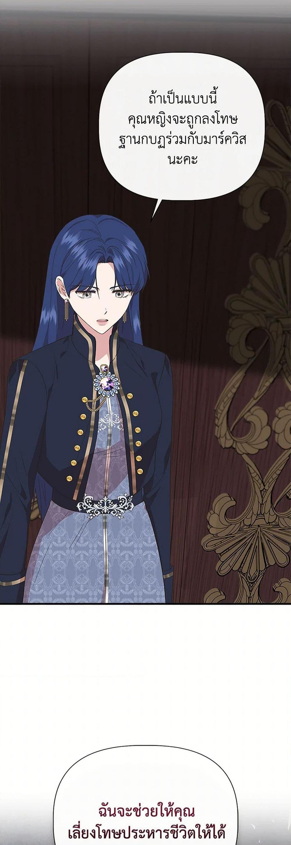 Manga-lc-com อ่านมังงะ อ่านการ์ตูน ออนไลน์ ฟรี I Wasn’t the Cinderella ตอนที่ 1 2 3 4 5 6 7 8 9 10 11 12 13 14 ฟรี ไม่มีโฆษณา Manga-lc - อ่าน มังงะ อ่าน การ์ตูน ออนไลน์ อ่านมังงะ ฟรี