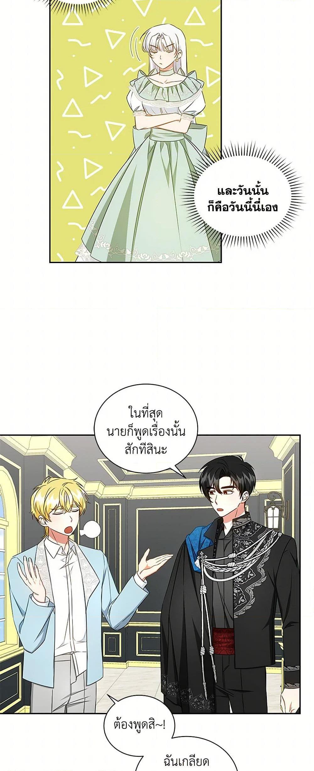 Manga-lc-com อ่านมังงะ อ่านการ์ตูน ออนไลน์ ฟรี I’ll Change My Fate To Be Executed ตอนที่ 1 2 3 4 5 6 7 8 9 10 11 12 13 14 ฟรี ไม่มีโฆษณา Manga-lc - อ่าน มังงะ อ่าน การ์ตูน ออนไลน์ อ่านมังงะ ฟรี