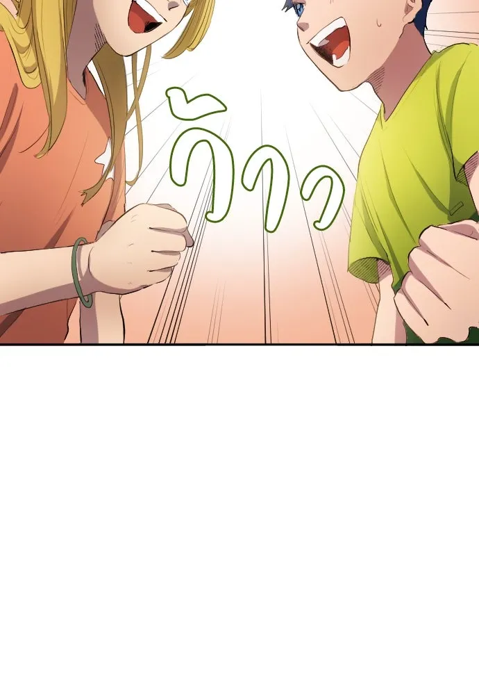 นักเตะแข้งสวรรค์ ตอนที่ 28 รูปที่ 47