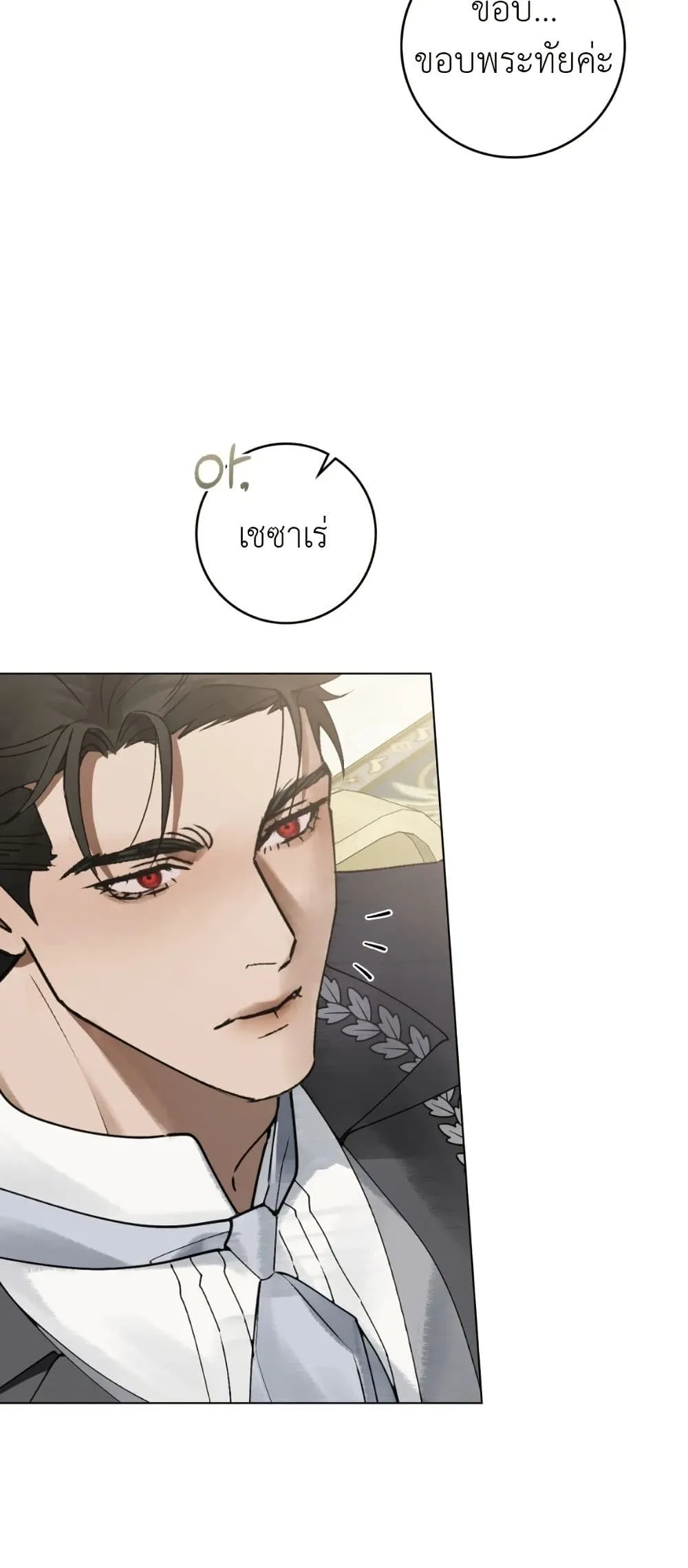 Manga-lc-com อ่านมังงะ อ่านการ์ตูน ออนไลน์ ฟรี A Wicked Husband ตอนที่ 1 2 3 4 5 6 7 8 9 10 11 12 13 14 ฟรี ไม่มีโฆษณา Manga-lc - อ่าน มังงะ อ่าน การ์ตูน ออนไลน์ อ่านมังงะ ฟรี