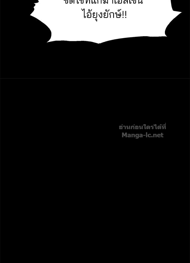 Doujin-Lc- อ่าน โดจิน มังฮวา เกาหลี ญี่ปุ่น จีน แปลไทย ผู้พิชิตเกมป้องกันฐาน ตอนที่ 1 2 3 4 5 6 7 8 9 10 11 12 13 14 ฟรี ไม่มีโฆษณา อ่าน โดจิน Manhwa เกาหลี ญี่ปุ่น จีน เรามีครบ คัดมาให้เน้นๆ โดจิน 18+ รับประกันความฟินโดย Doujin Lc