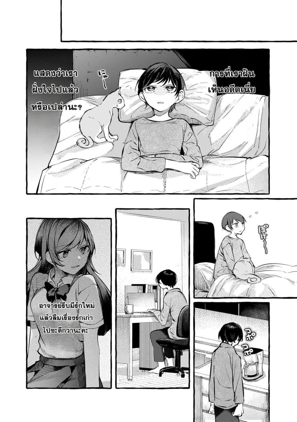 Manga-lc-com อ่านมังงะ อ่านการ์ตูน ออนไลน์ ฟรี Fuzoroi no Renri ตอนที่ 1 2 3 4 5 6 7 8 9 10 11 12 13 14 ฟรี ไม่มีโฆษณา Manga-lc - อ่าน มังงะ อ่าน การ์ตูน ออนไลน์ อ่านมังงะ ฟรี